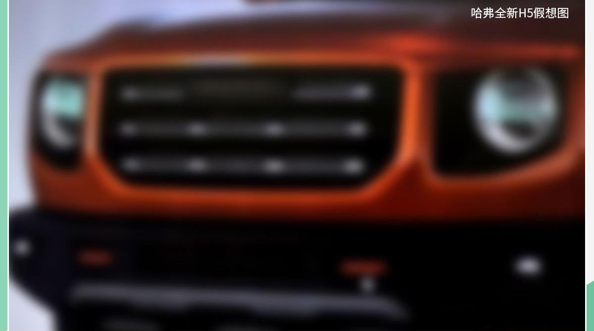 哈弗,长城,哈弗H9,哈弗H6,Jeep