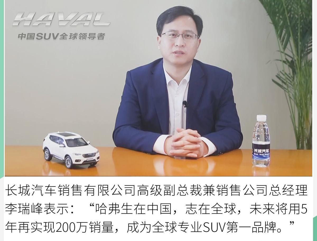 哈弗,长城,哈弗H9,哈弗H6,Jeep