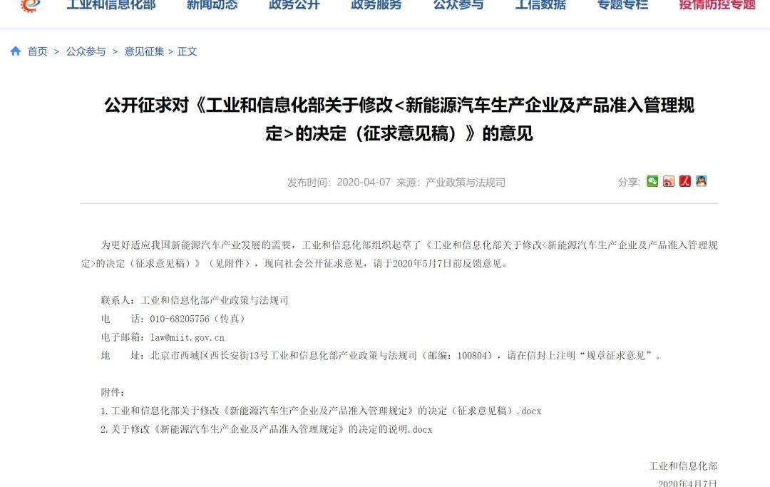 江淮,蔚来,小鹏,比亚迪,海马