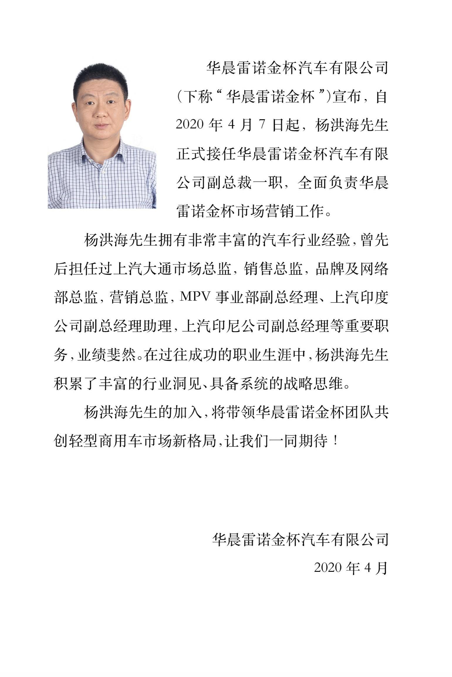 金杯