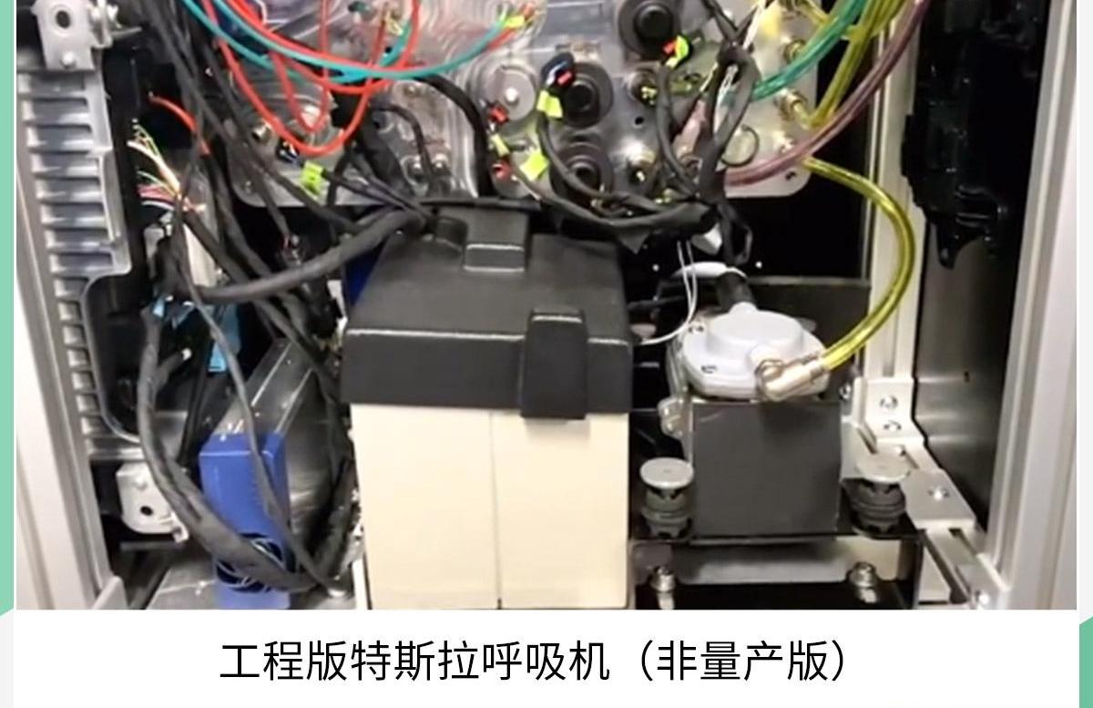 特斯拉,Model 3