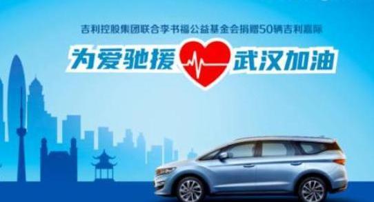 吉利汽车,沃尔沃,领克,汉,嘉际