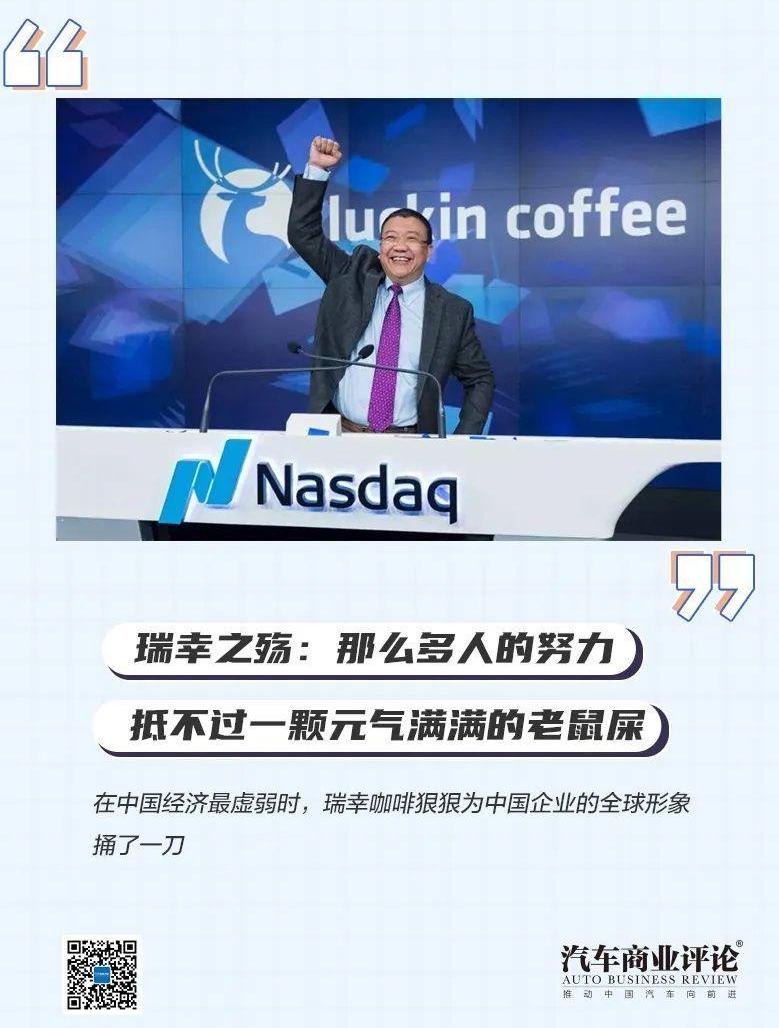 神州,蔚来,小鹏