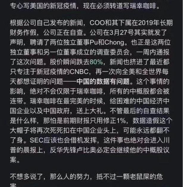 神州,蔚来,小鹏