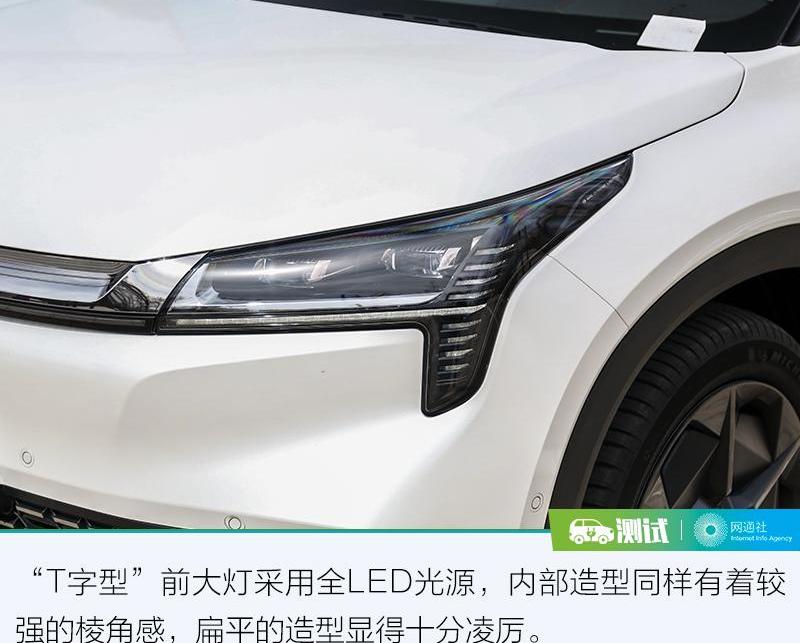 埃安