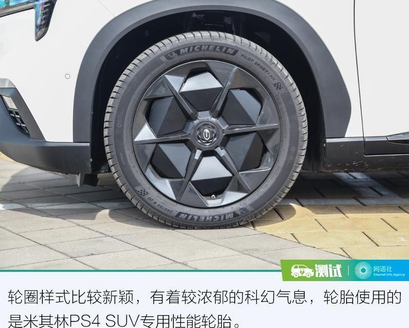 埃安
