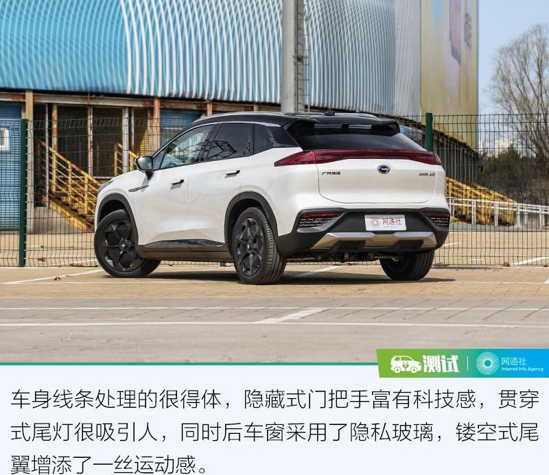 埃安