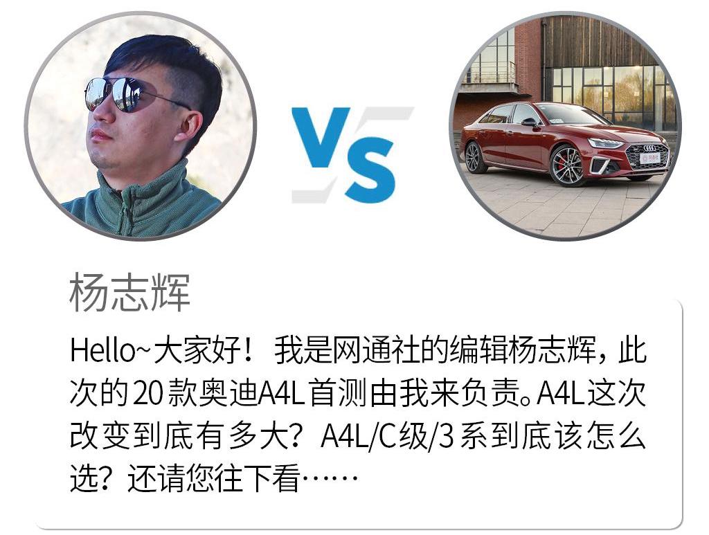 奥迪