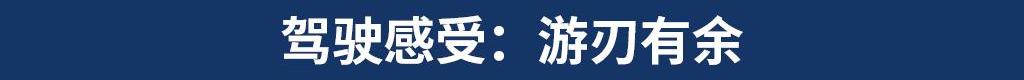 奥迪