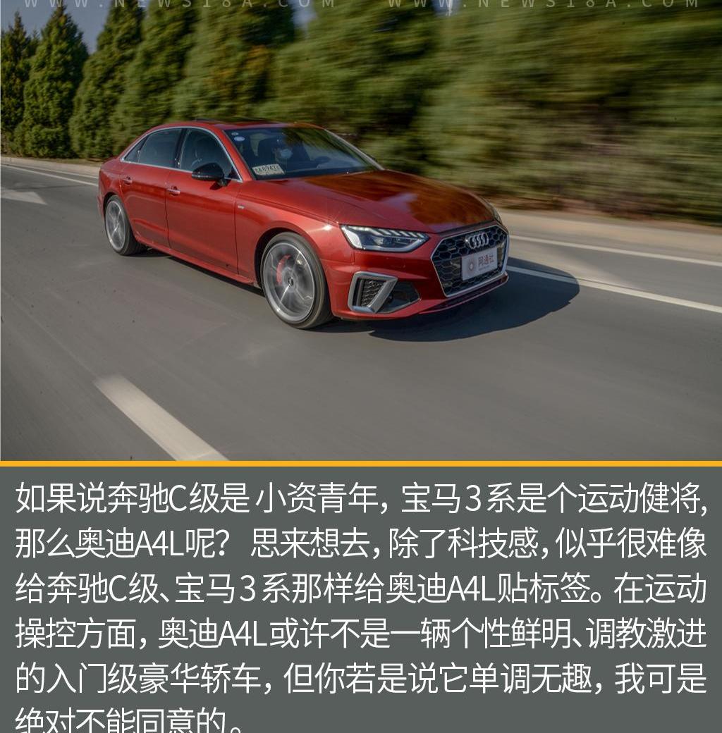 奥迪
