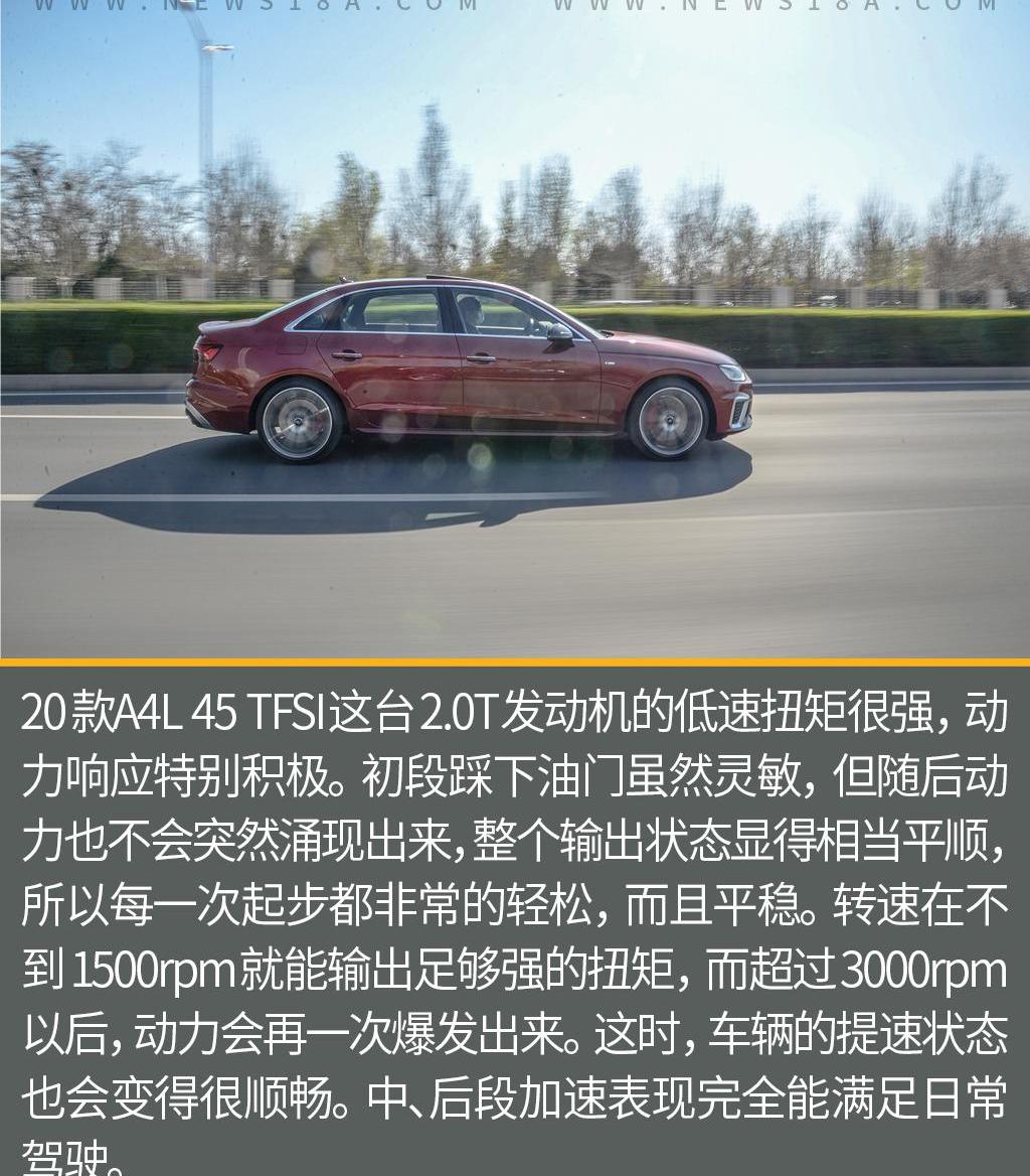 奥迪