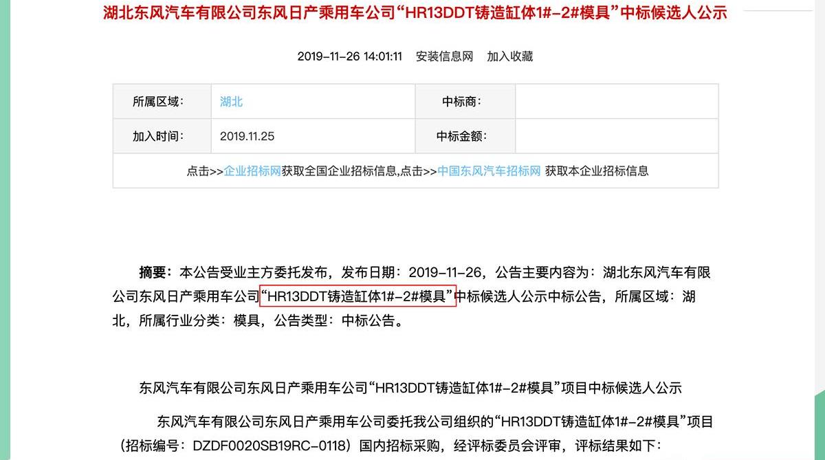 日产,奔驰,东风,奔驰A级,奇骏