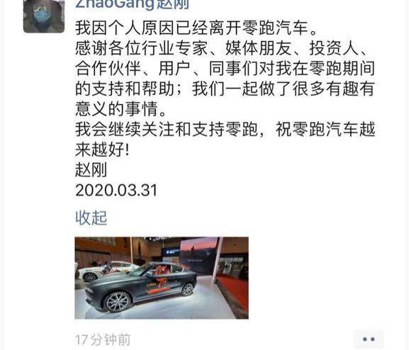 蔚来,爱驰,长城,威马汽车,零跑汽车
