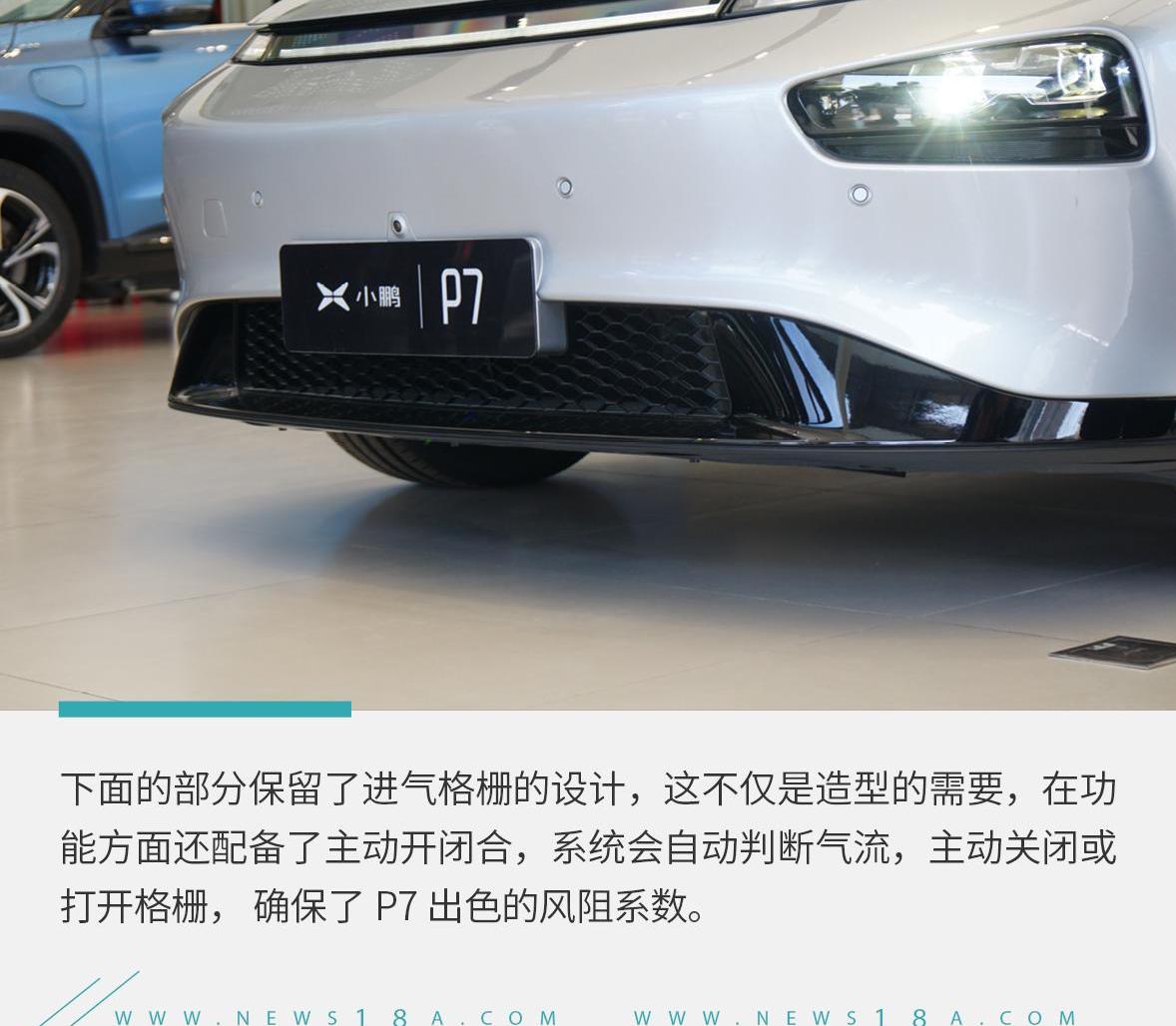 小鹏,小鹏P7,特斯拉,Model 3,蔚来