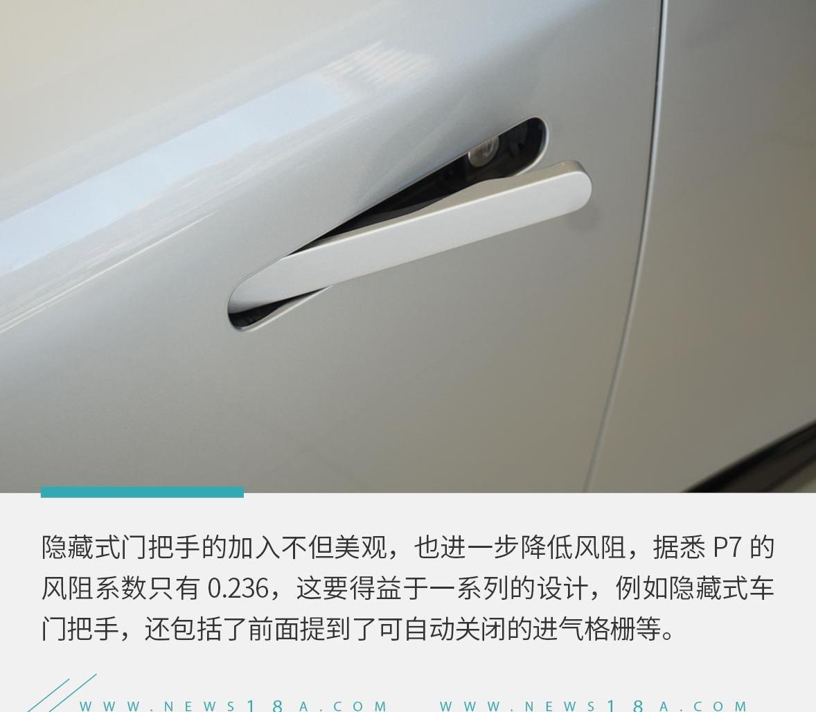 小鹏,小鹏P7,特斯拉,Model 3,蔚来