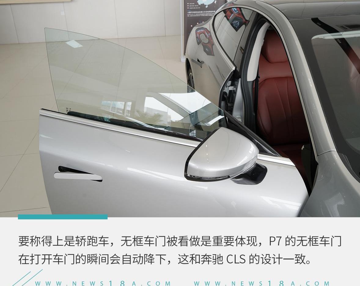 小鹏,小鹏P7,特斯拉,Model 3,蔚来