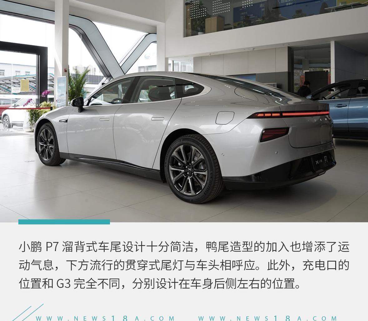 小鹏,小鹏P7,特斯拉,Model 3,蔚来