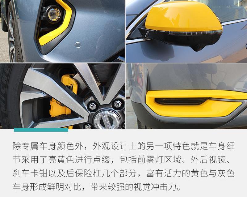 哈弗