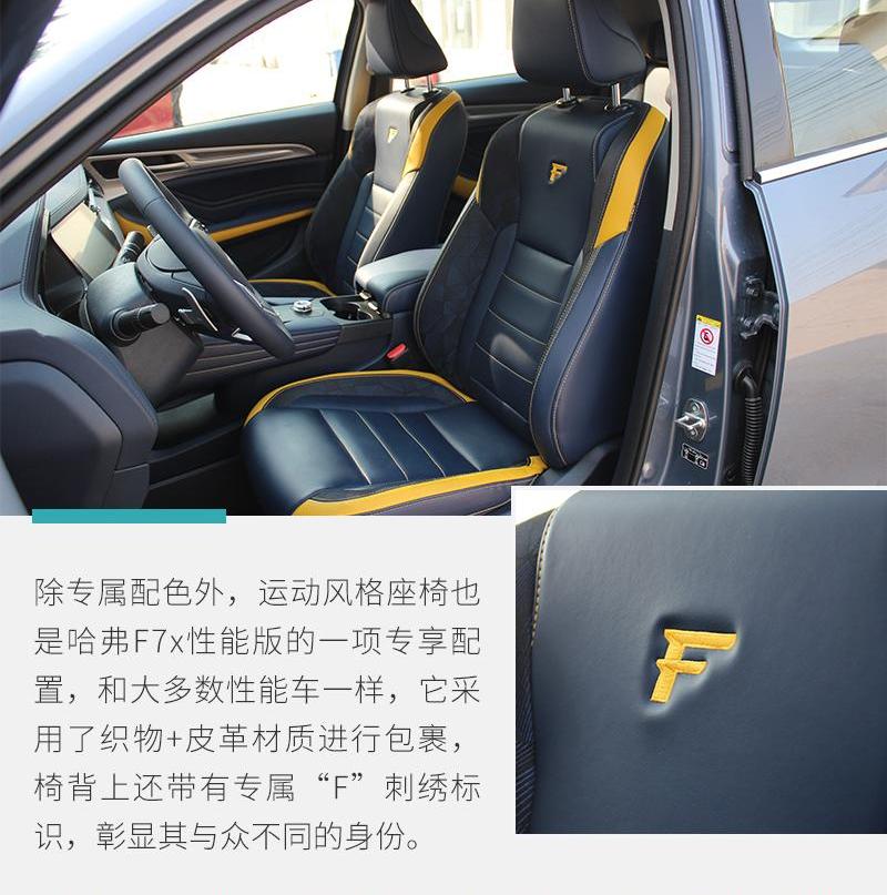 哈弗