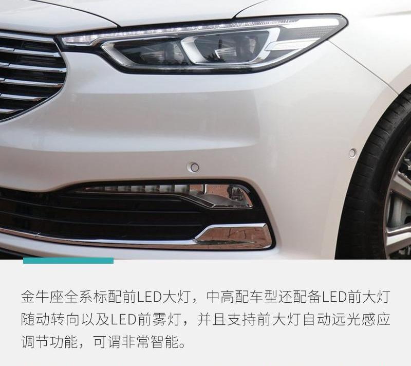 福特,丰田,皇冠