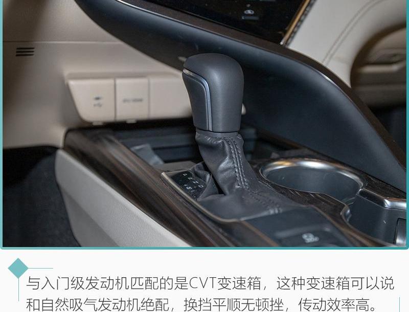 威兰达,凯美瑞,丰田