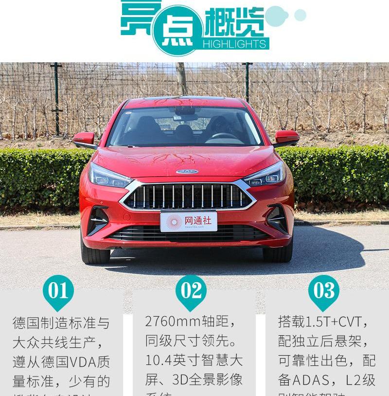 大众,江淮,理念