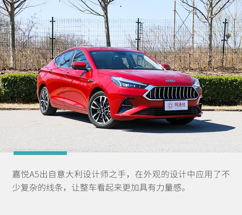 大众,江淮,理念