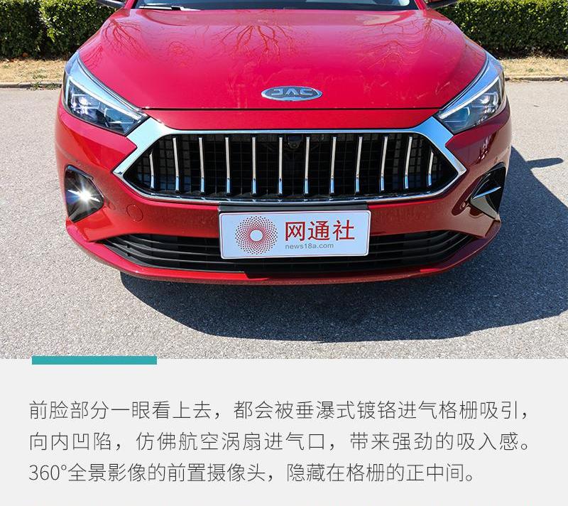 大众,江淮,理念