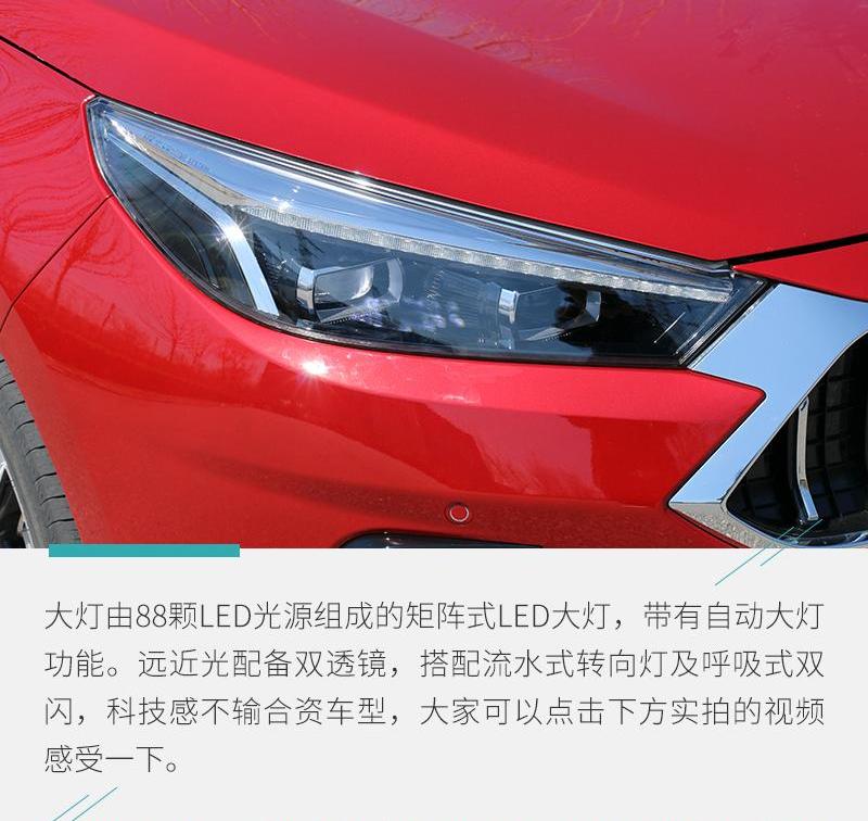大众,江淮,理念