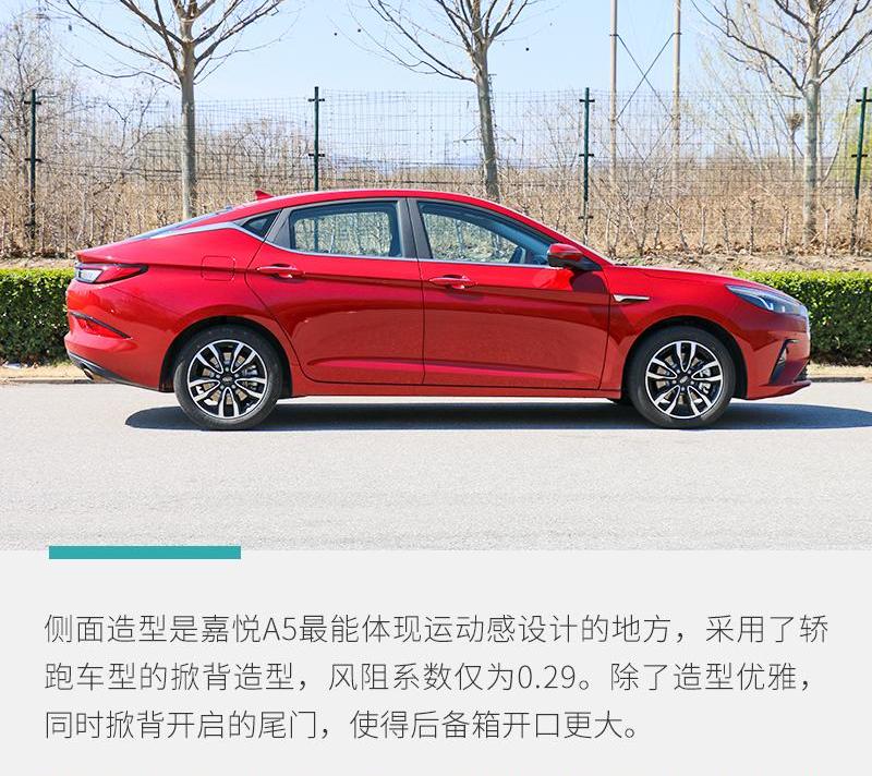 大众,江淮,理念