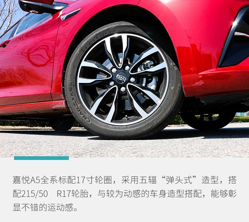 大众,江淮,理念