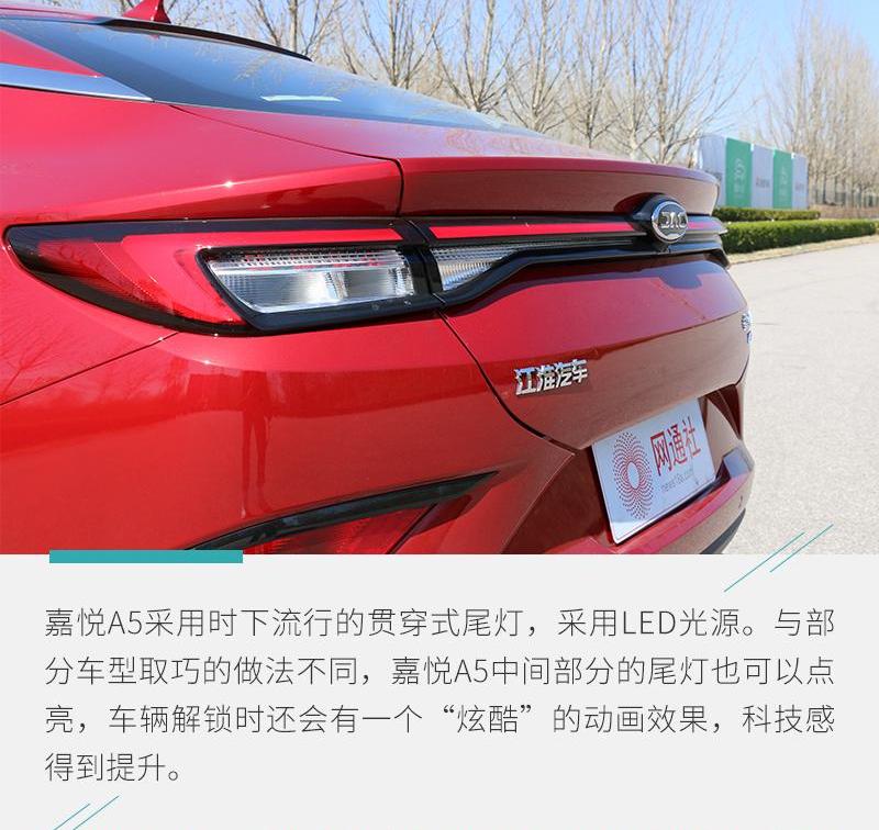 大众,江淮,理念