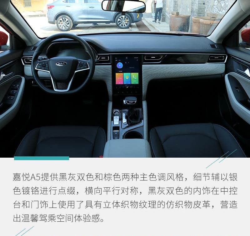 大众,江淮,理念