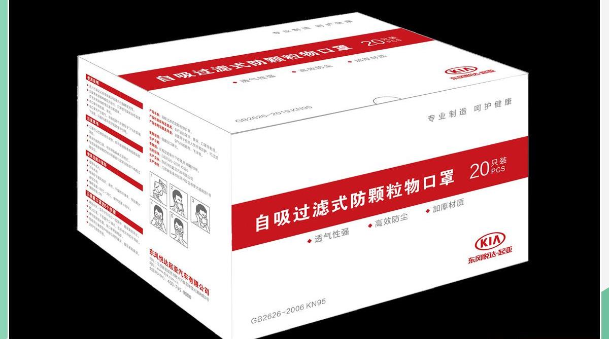 起亚