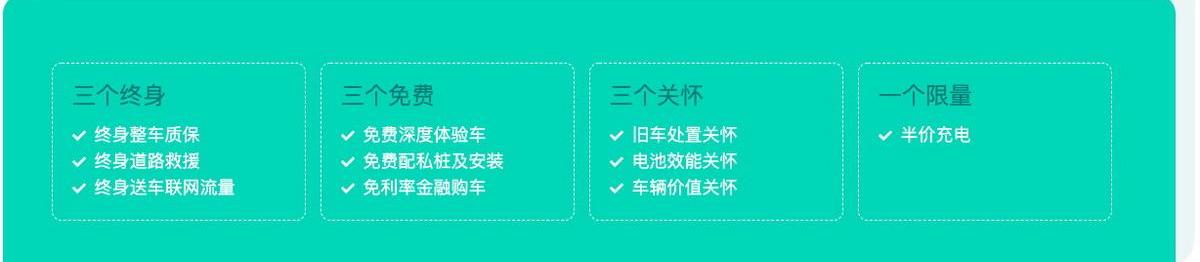 爱驰,爱驰U5