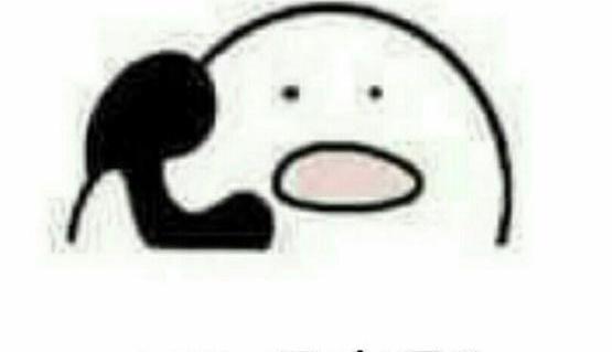 发现