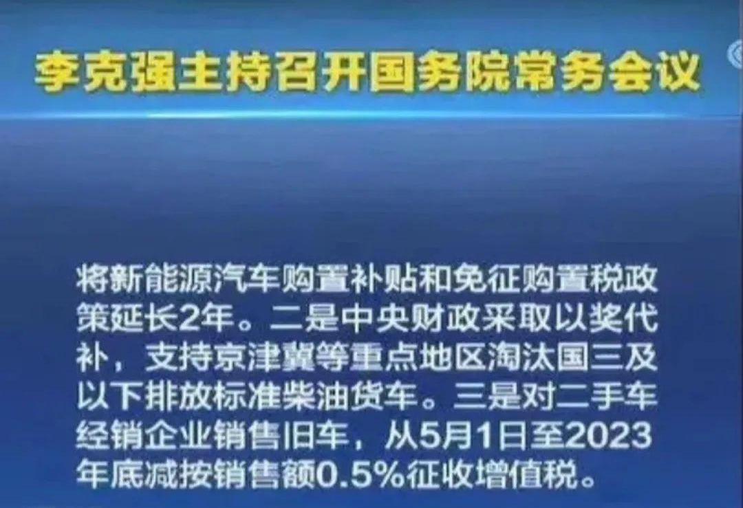 蔚来,小鹏,特斯拉
