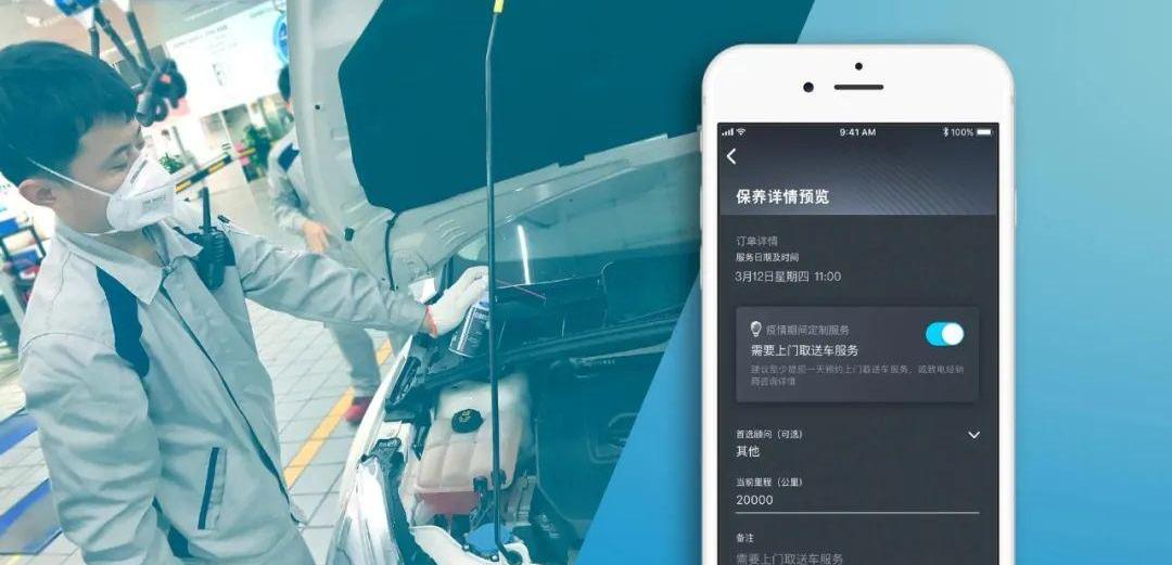 福特,长安,理念