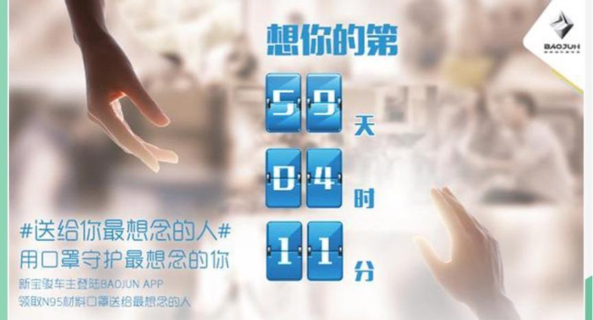宝骏,理念,福特,日产,现代