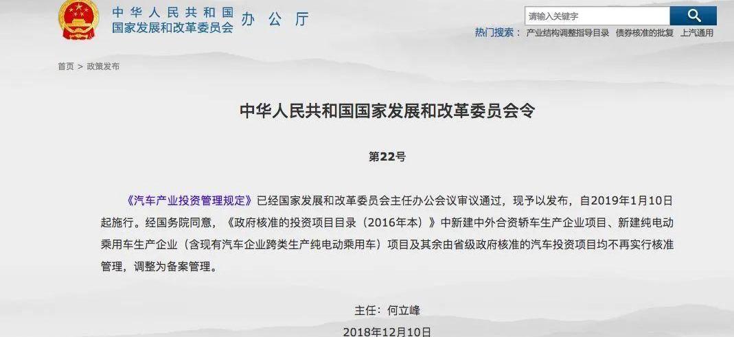 蔚来,小鹏,发现,爱驰,国机智骏