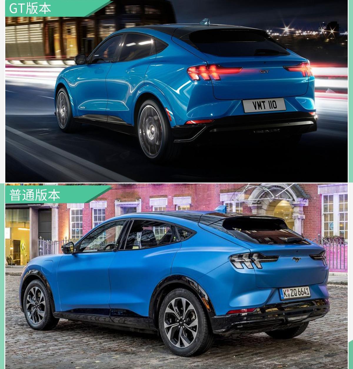 福特,Mustang