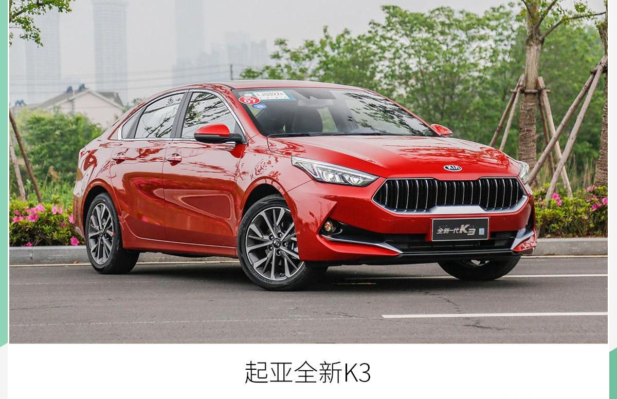 起亚,Seltos,智跑