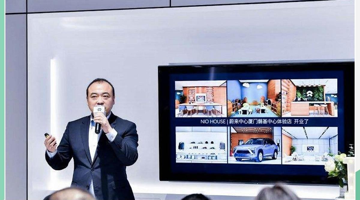 长城,蔚来