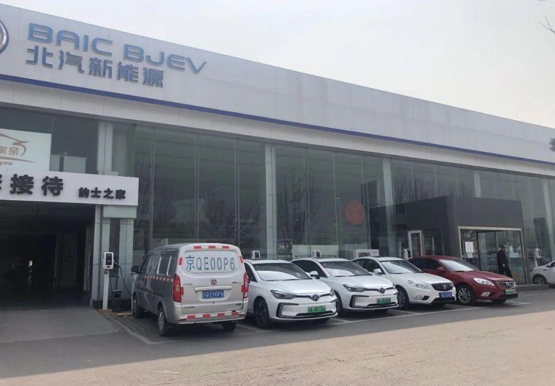 北京,比亚迪,发现,欧拉,汉