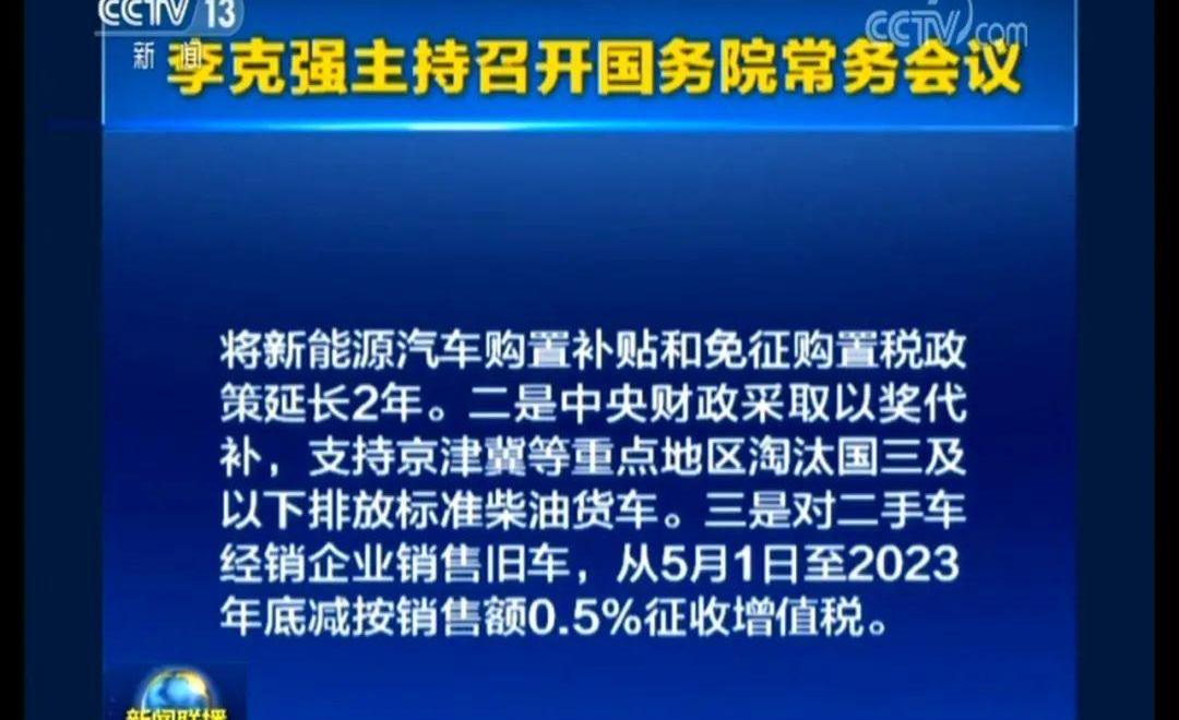 一汽,大众,比亚迪,丰田,福田