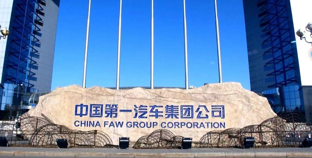 一汽,大众,比亚迪,丰田,福田