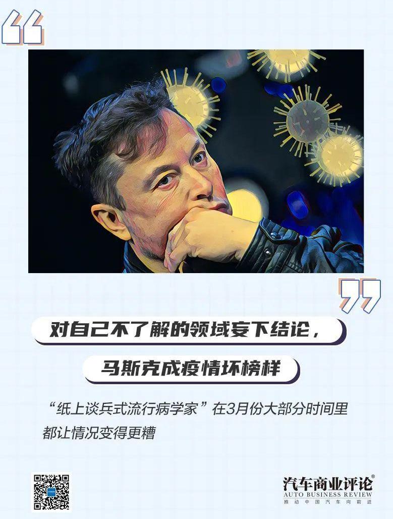 特斯拉,福特,汉