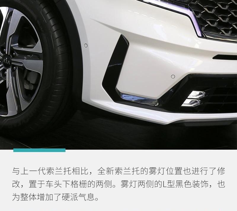 索兰托,起亚
