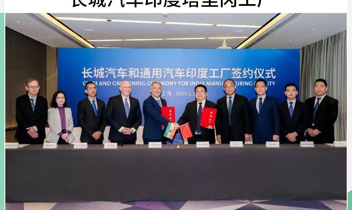 长城,哈弗,欧拉