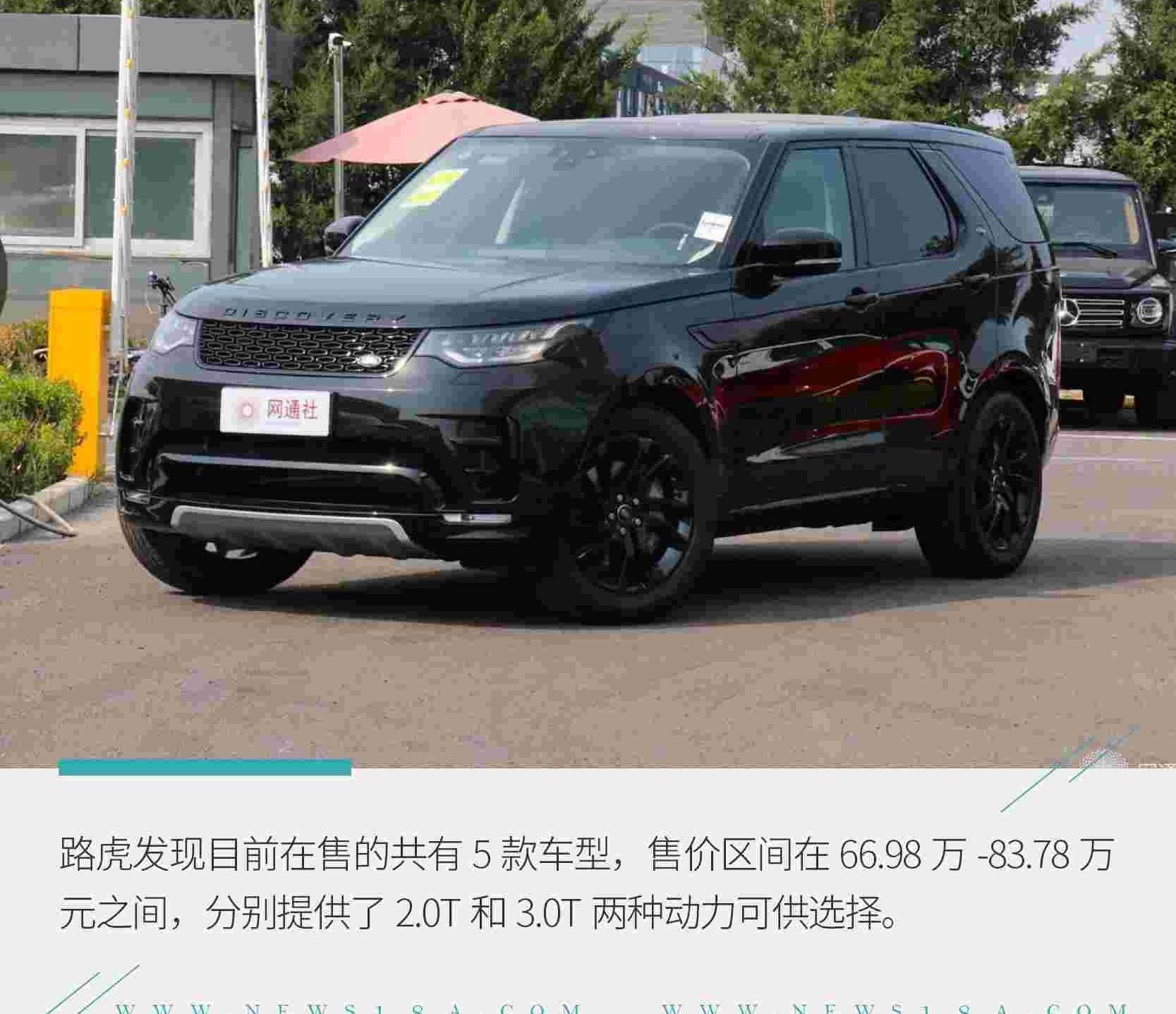 奔驰,奔驰GLE,发现,路虎,现代